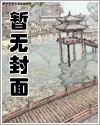 逐莲记（又名：莲少将受虐日常）【虐身向】